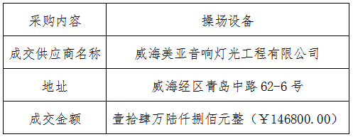 微信图片_20201019163325.png